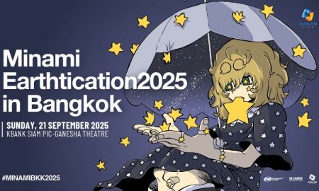 Minami สร้างแรงกระเพื่อมถึงหัวใจของผู้ชม กับคอนเสิร์ตที่ควรมาชมซ้ำแล้วซ้ำอีก